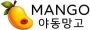 야동망고